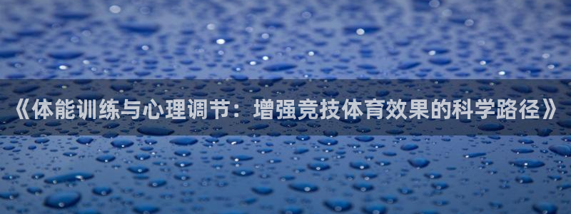 凯发官方正版app神州