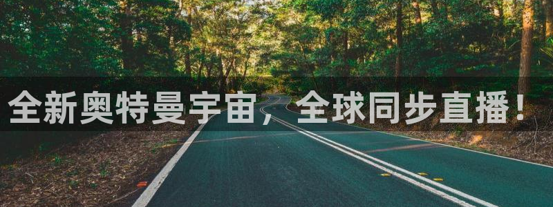黑白直播体育nba直播app